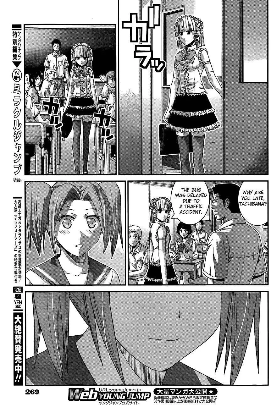 Gokukoku no Brynhildr Chapter 114 15